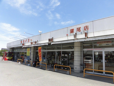  | フローラハイツ | タイヨー鷹尾店