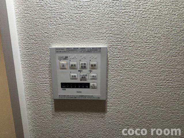 コートIの設備