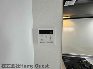 【設備】 | Louis Apartment長瀬ノール