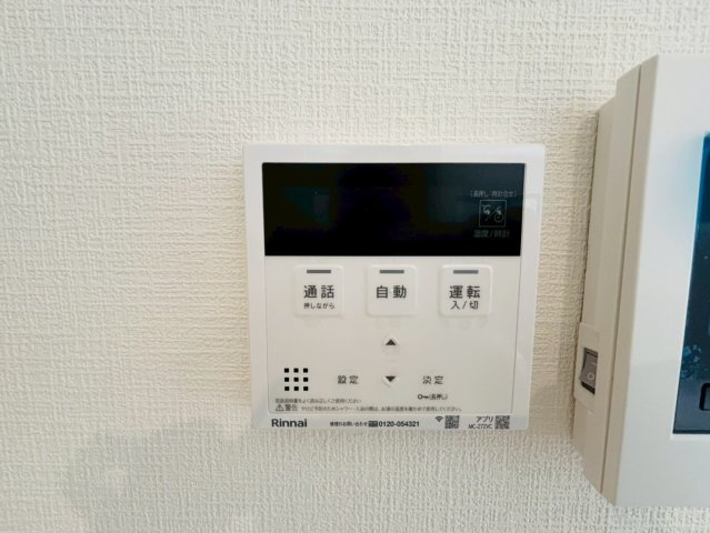 よかタウン／南区良町1丁目2期／2号棟の発電・温水設備
