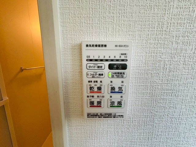 よかタウン／南区良町1丁目2期／2号棟の冷暖房・空調設備