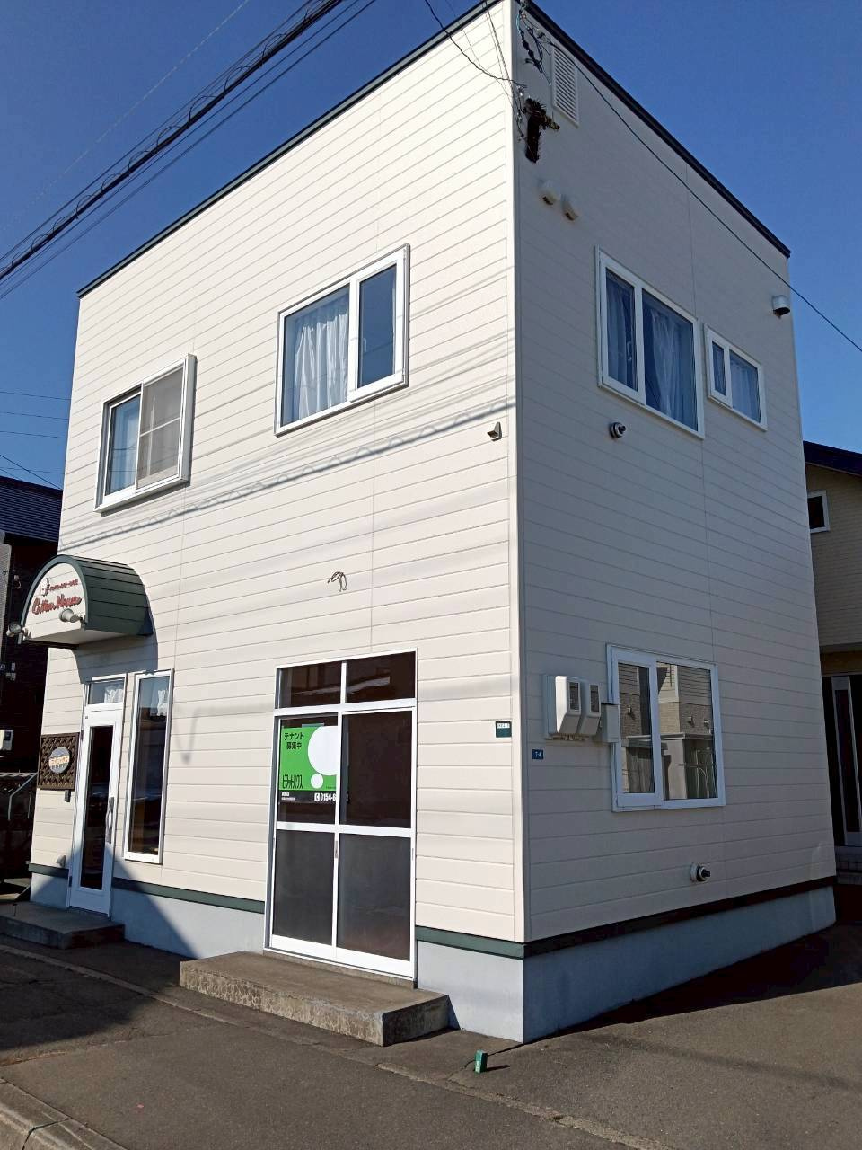 コットンハウス