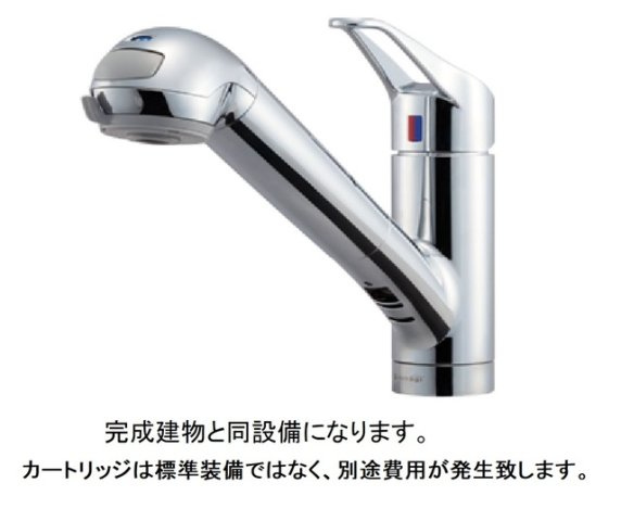 【その他】 | さくらテラス