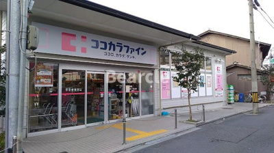 【周辺】 | GRAND VALUE出町柳