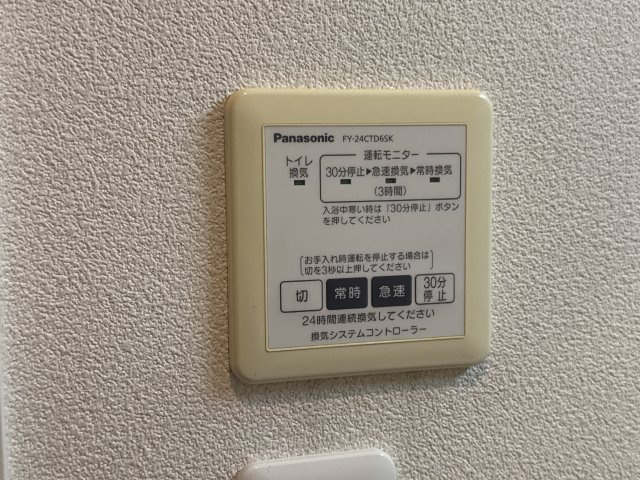 エミマリー川西台のその他