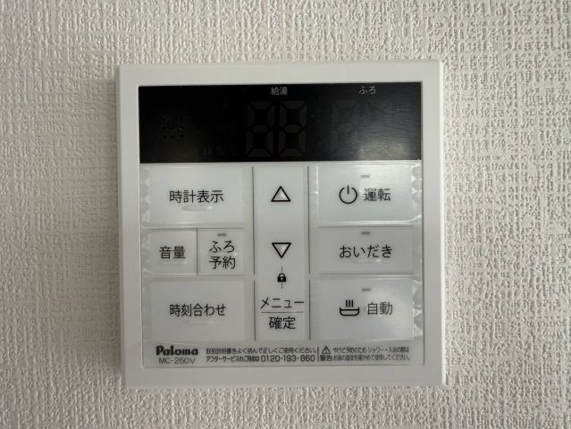 よかタウン／東区榎町1期／1号棟の発電・温水設備