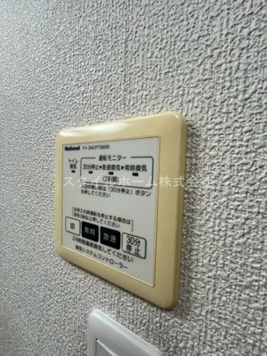 【設備】 | グランシード三ノ輪C