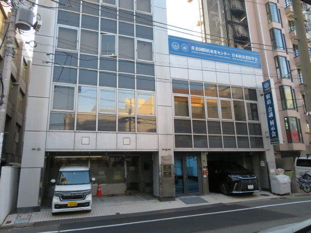 新宿区西早稲田１丁目のビルの外観