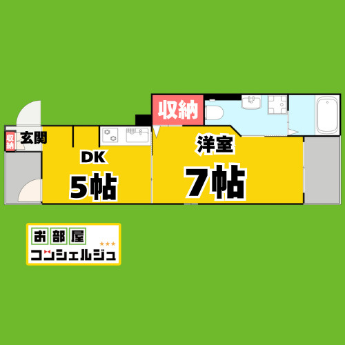 花音又穂