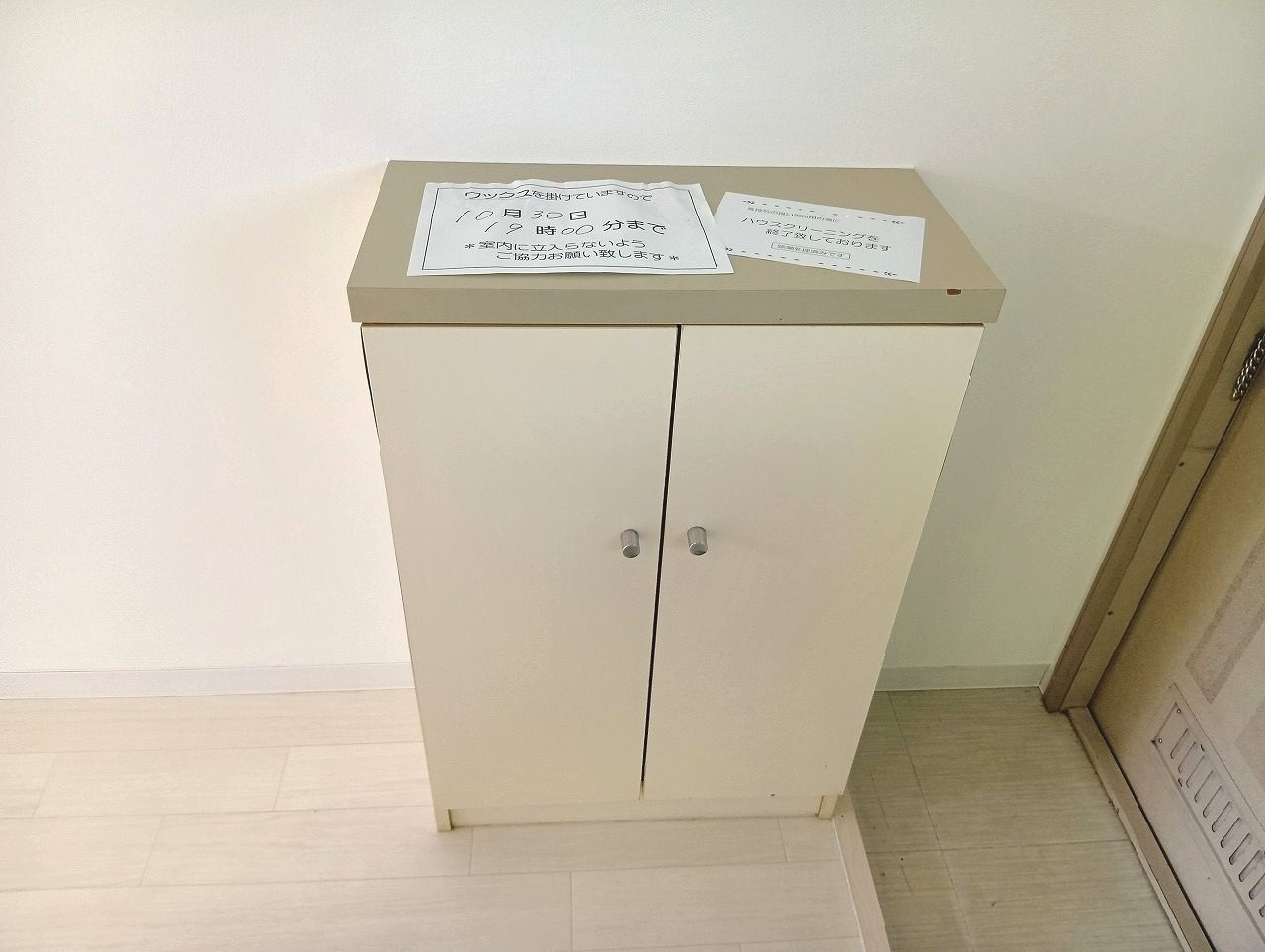 グリーンハイツ北浦の収納|収納のためのスペースです