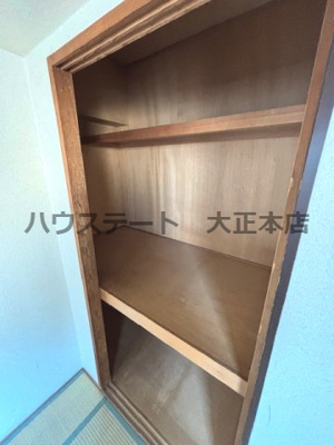 【収納】 | SKパレス道頓 仲介手数料無料