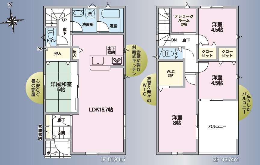 松本市里山辺　第10　新築戸建の間取り|心安らぐ和室のある4LDKタイプのお住まいです。