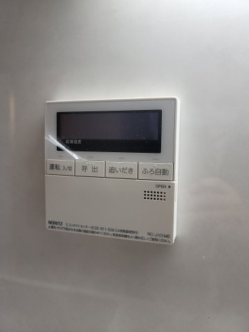 目黒4丁目戸建の設備|追い炊き機能付き給湯器