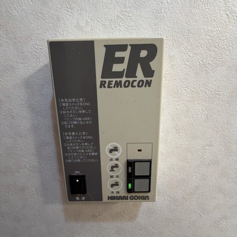 エルクレストのセキュリティ