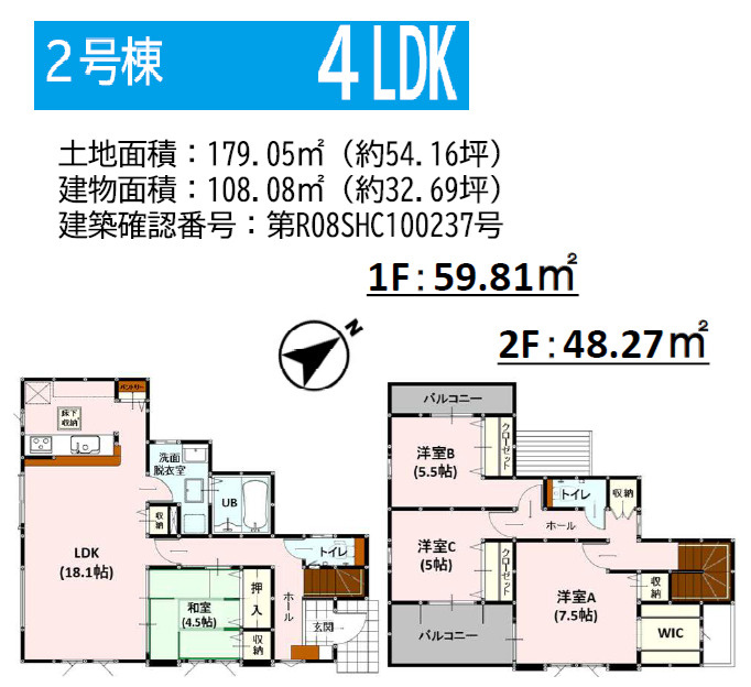 よかタウン／東区榎町1期／2号棟の間取り