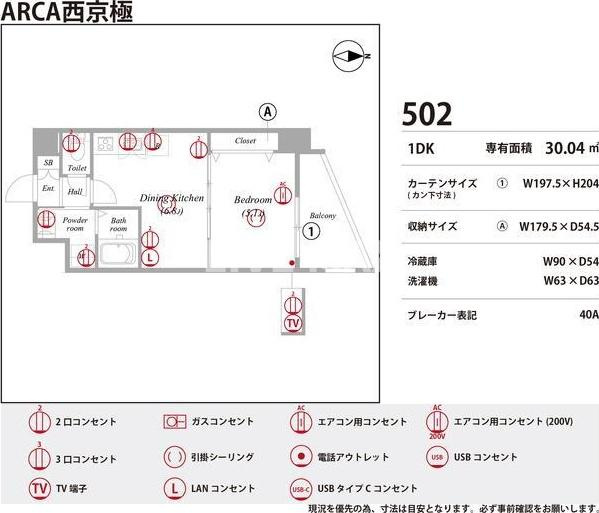 【その他】ARCA西京極