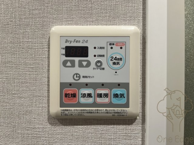 アーデン西天満の設備