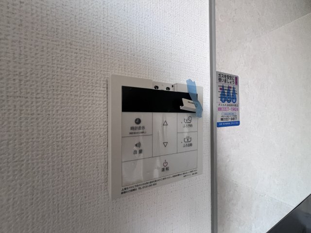プランドールMITANI　A棟の設備