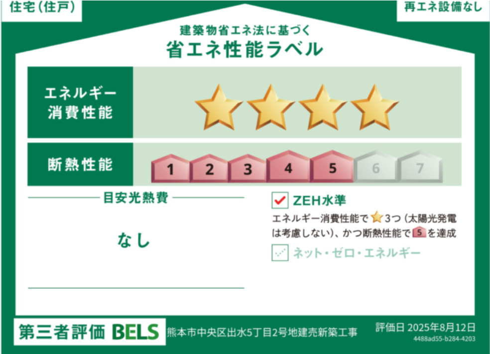 中央区出水5丁目の区画図