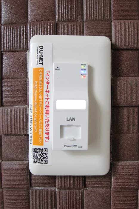 D-room室見 壱番館|インターネット無料です！Ｗｉ-Ｆｉ環境（ルーター不要）