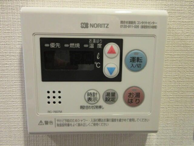 【設備】 | ＡＺＥＳＴ梅島 |  