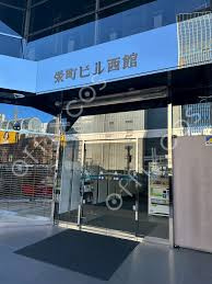 栄町ビル西館の周辺
