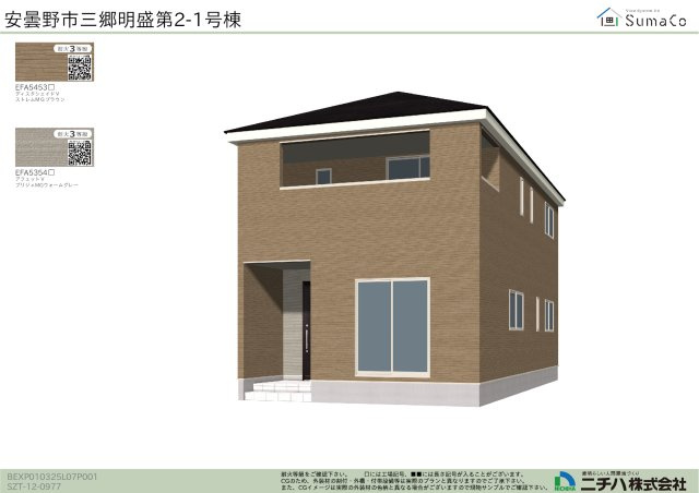 安曇野市三郷明盛　第２