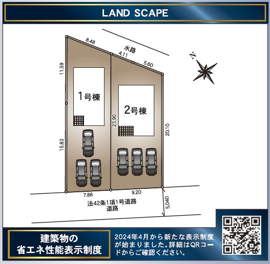 安曇野市三郷明盛　第２の区画図|敷地内にカースペースも確保しています。
