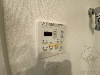 【設備】 | パークアクシス梅田