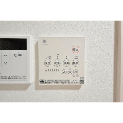 【その他】 | ジャスミンテラス五反野 |  