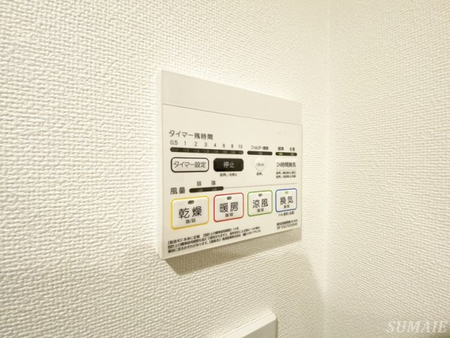 プライマル王子の設備|浴室乾燥付き☆