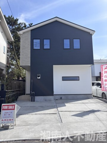 茅ヶ崎市中海岸４丁目の新築一戸建