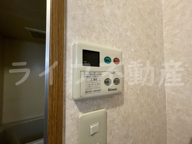 グリーンパークの設備