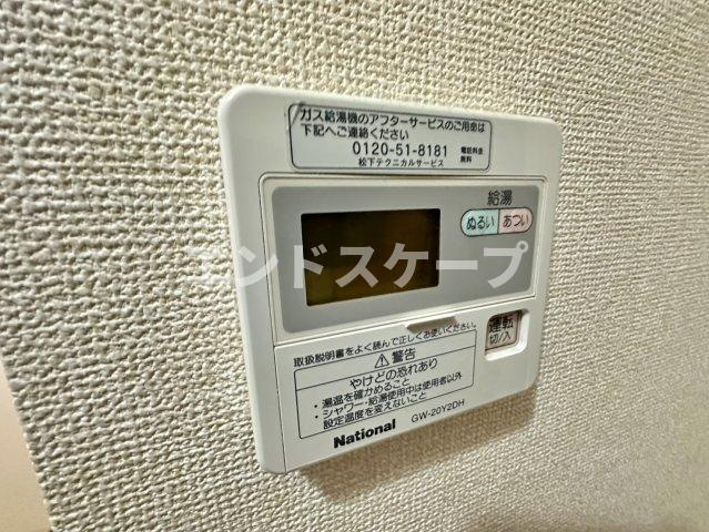 マルベリー　弐番館の設備|高崎、前橋のお部屋探しはエンドスケープまで！お客様の理想お聞かせ下さい♪