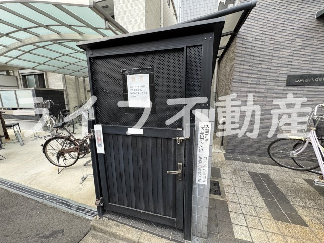 カーサデル吉松のその他共用部分
