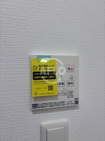 Tio住吉大社の設備|Tio住吉大社　浴室乾燥機
