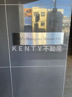 【その他】 | ＨＹ’ｓ　品川南大井