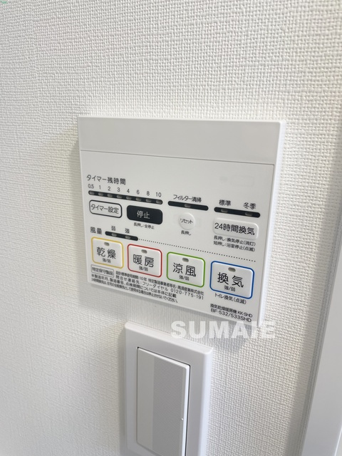 ティモーネ　グランデ田端ドゥーエの設備|浴室乾燥機です♪