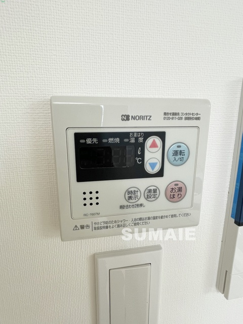 ティモーネ　グランデ田端ドゥーエの設備|給湯です♪