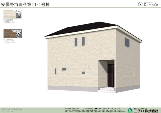 安曇野市豊科　第11　新築戸建