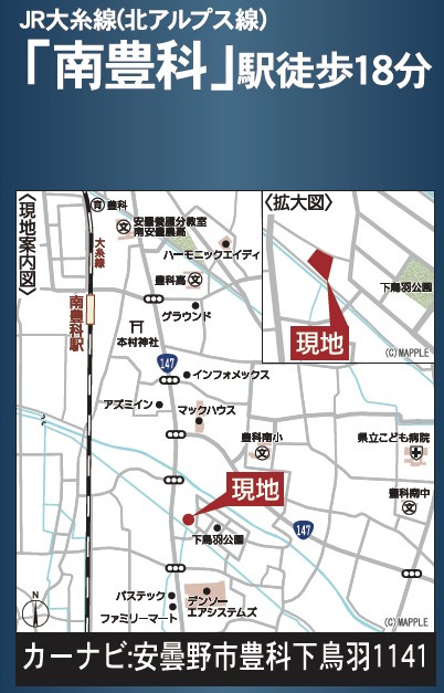 安曇野市豊科　第11　新築戸建の地図|現地の案内図です。