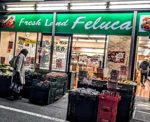 ハーモニーレジデンス大塚山手の周辺
