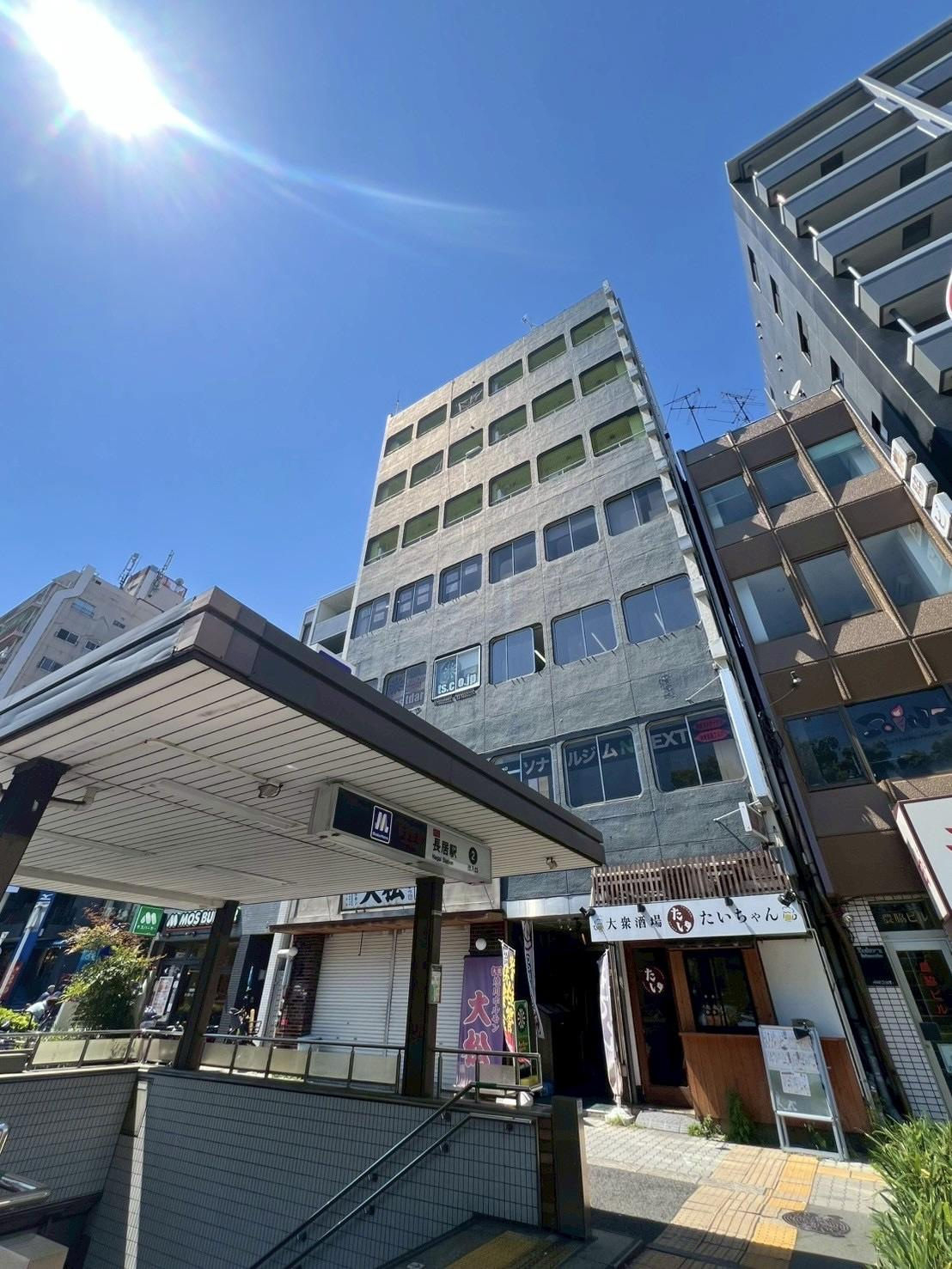長居中央ビル