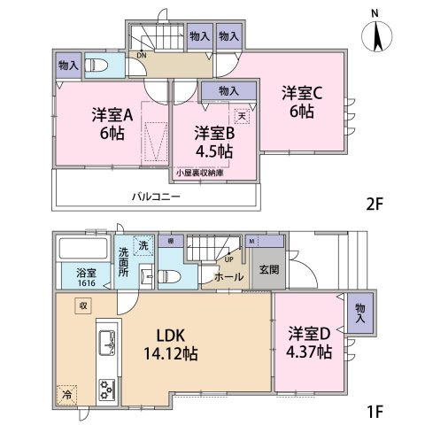 西東京市北原町1丁目　中古戸建
