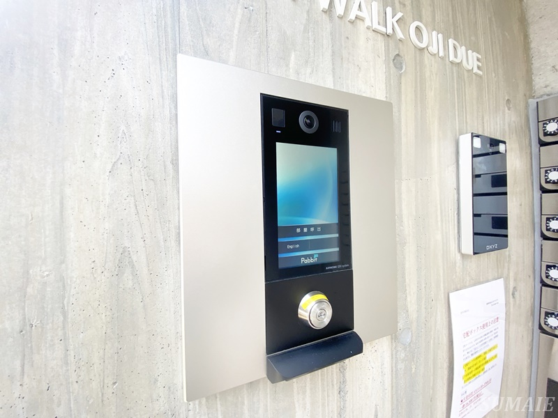 CITY WALK王子DUEのセキュリティ|オートロック完備☆