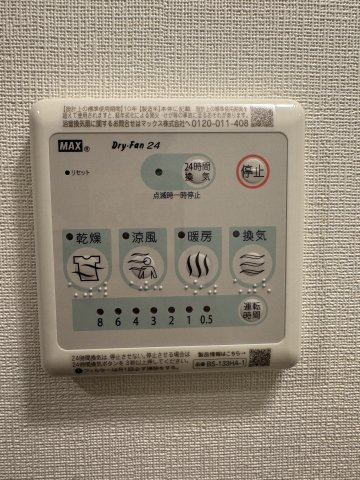 【設備】エスリードレジデンス ザ・グラン大阪ノア