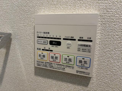 【設備】 | クレヴェスタ亀戸Ⅱ |  