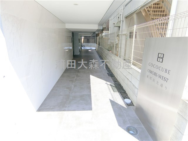 COCOCUBE大森西東邦医大通りのその他共用部分