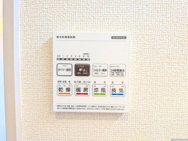 八王子市　石川町　新築一戸建ての浴室|～浴室暖房乾燥機能付き　遅い時間のお洗濯や、梅雨時期・花粉の時期など大活躍です～