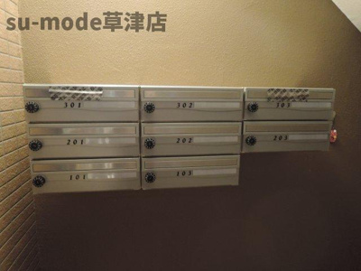 【その他共用部分】 | カルムメゾン | 集合ポストです